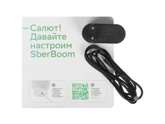 Умная колонка SBER BOOM СЕРЫЙ